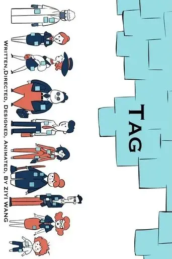 tag-2021
