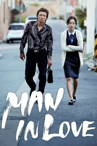 man-in-love-2014