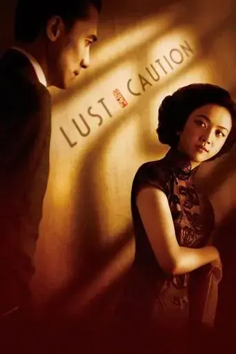 lust-caution-2007