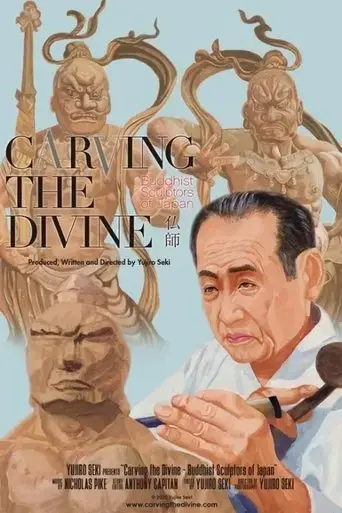 carving-the-divine-2019