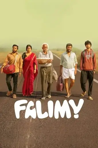 falimy-2023