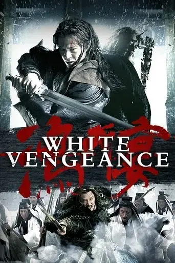 white-vengeance-2011