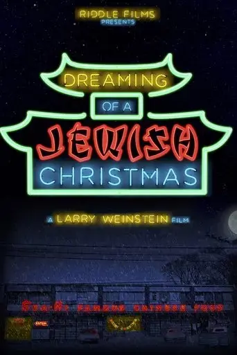 dreaming-of-a-jewish-christmas-2017