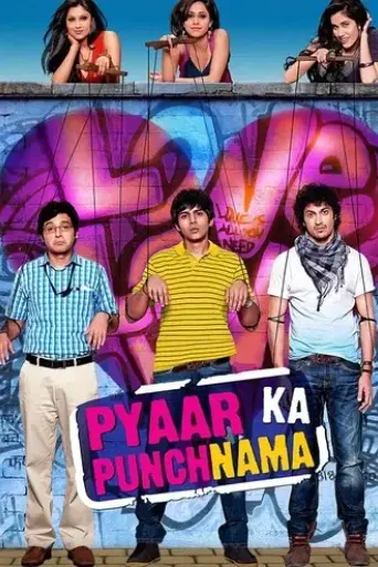 pyaar-ka-punchnama-2011