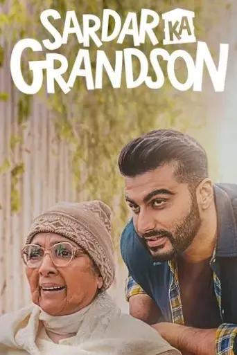 sardar-ka-grandson-2021