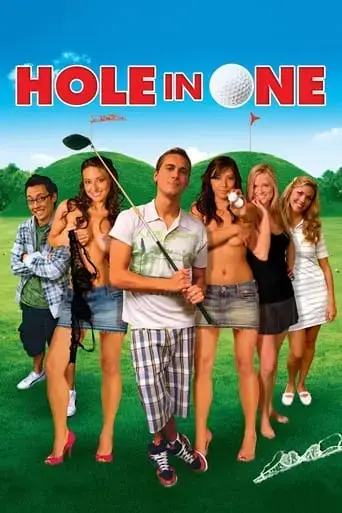 hole-in-one-2009