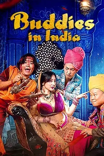 buddies-in-india-2017