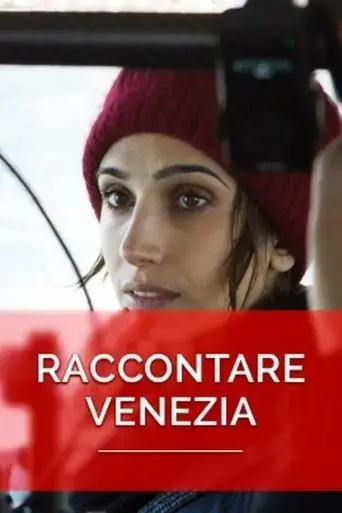 raccontare-venezia-2017