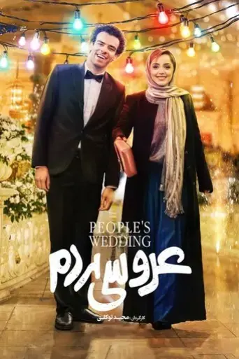 people-s-wedding-2023
