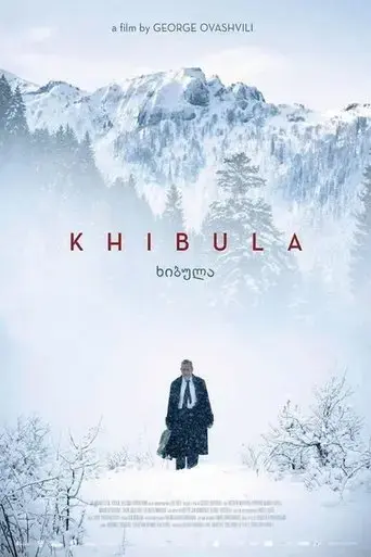 khibula-2017