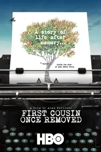 first-cousin-once-removed-2012