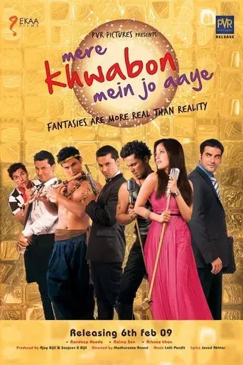 mere-khwabon-mein-jo-aaye-2009