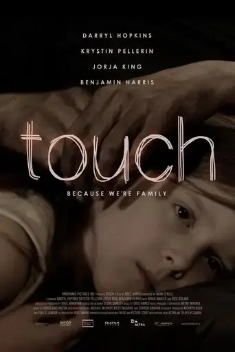 touch-2016