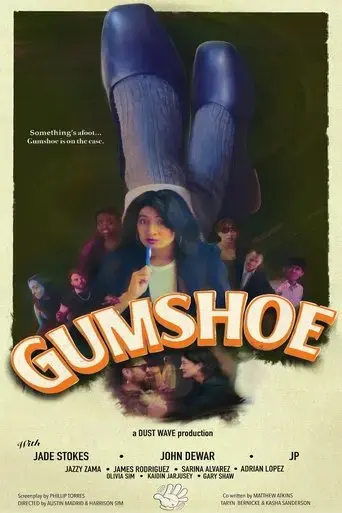 gumshoe-2023