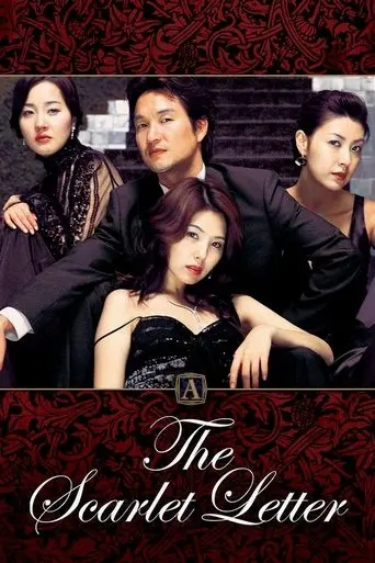 the-scarlet-letter-2004