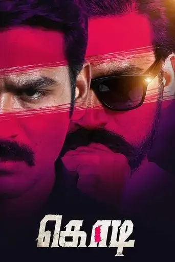 kodi-2016