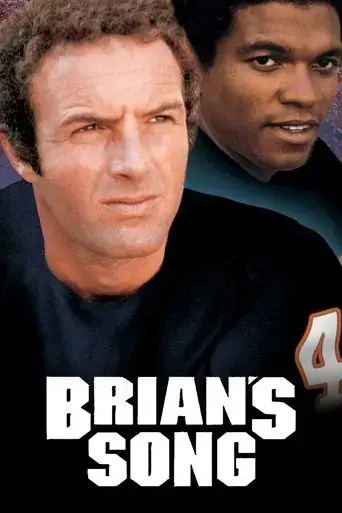 brian-s-song-1971