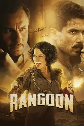 rangoon-2017