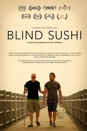blind-sushi-2017