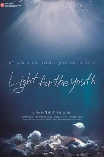 light-for-the-youth-2020