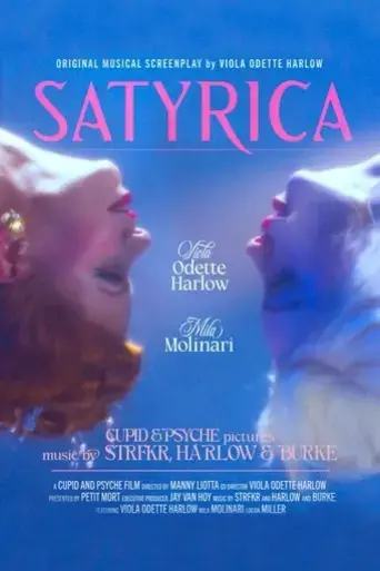 satyrica-2025