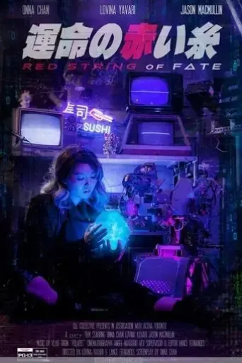 red-string-of-fate-2021