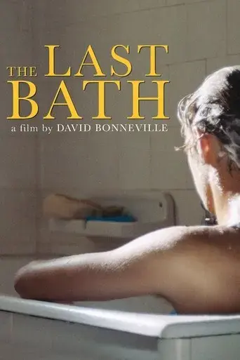 the-last-bath-2020