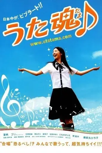 sing-salmon-sing-2008