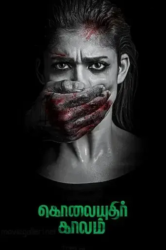kolaiyuthir-kaalam-2019