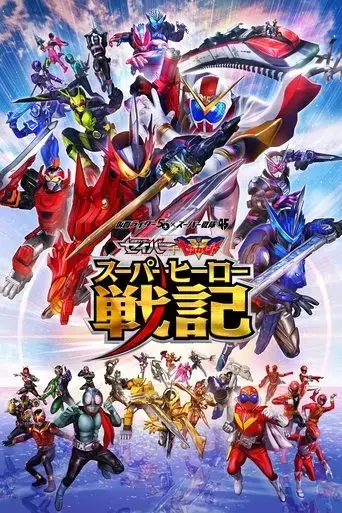 kamen-rider-saber-kikai-sentai-zenkaiger-super-hero-senki-2021