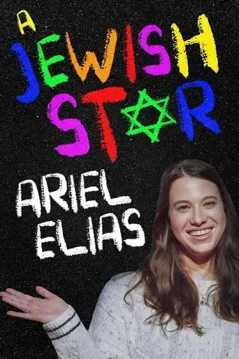 ariel-elias-a-jewish-star-2025