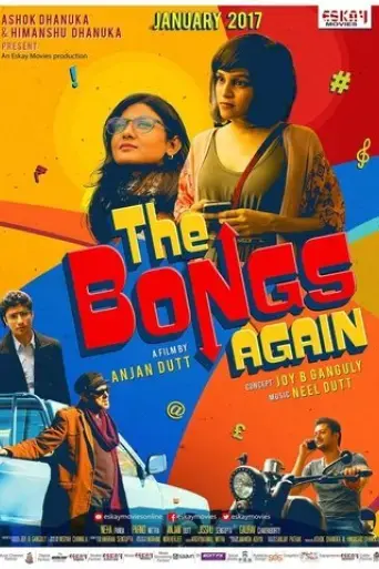the-bongs-again-2017