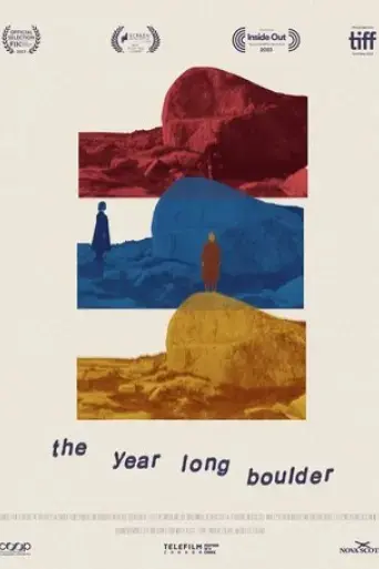 the-year-long-boulder-2022