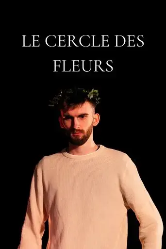 le-cercle-des-fleurs-2024