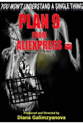 plan-9-from-aliexpress-2022