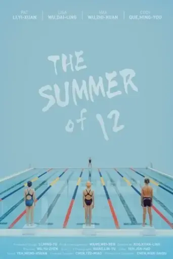 the-summer-of-12-2019