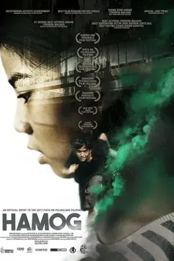 hamog-2015