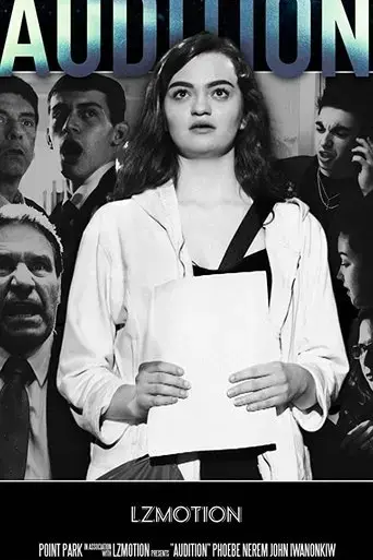 audition-2017