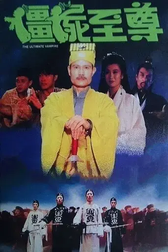 the-ultimate-vampire-1991