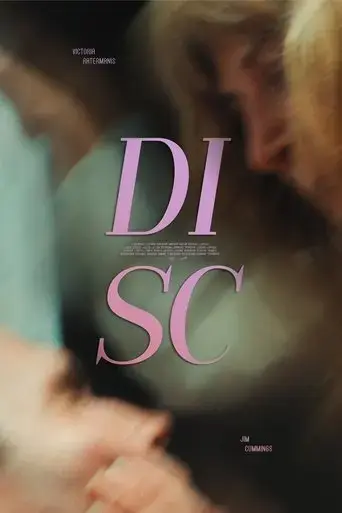 disc-2025