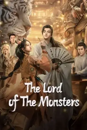 the-lord-of-the-monsters-2024