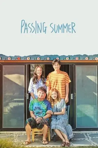 passing-summer-2018