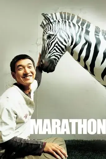marathon-2005