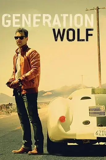 generation-wolf-2016