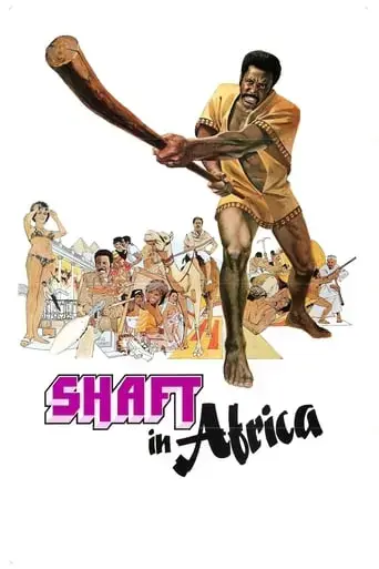 shaft-in-africa-1973