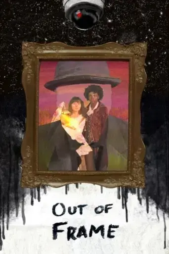 out-of-frame-2023