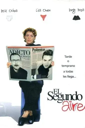a-second-chance-2001