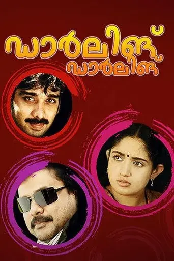 darling-darling-2000