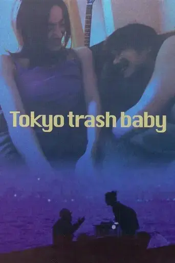 tokyo-trash-baby-2000