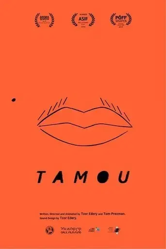 tamou-2019